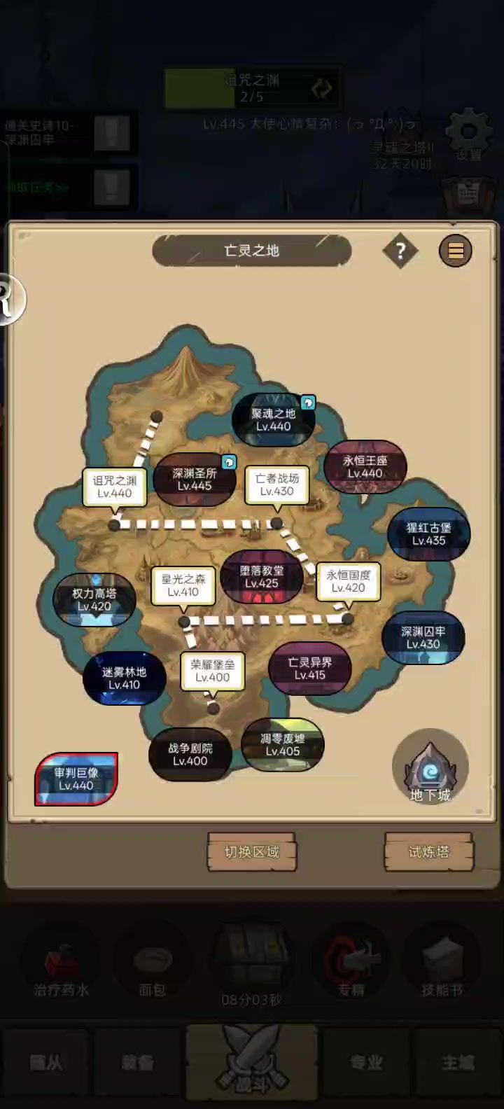 挂机-血dk13.7万无药聚魂之地秘境通关视频截图