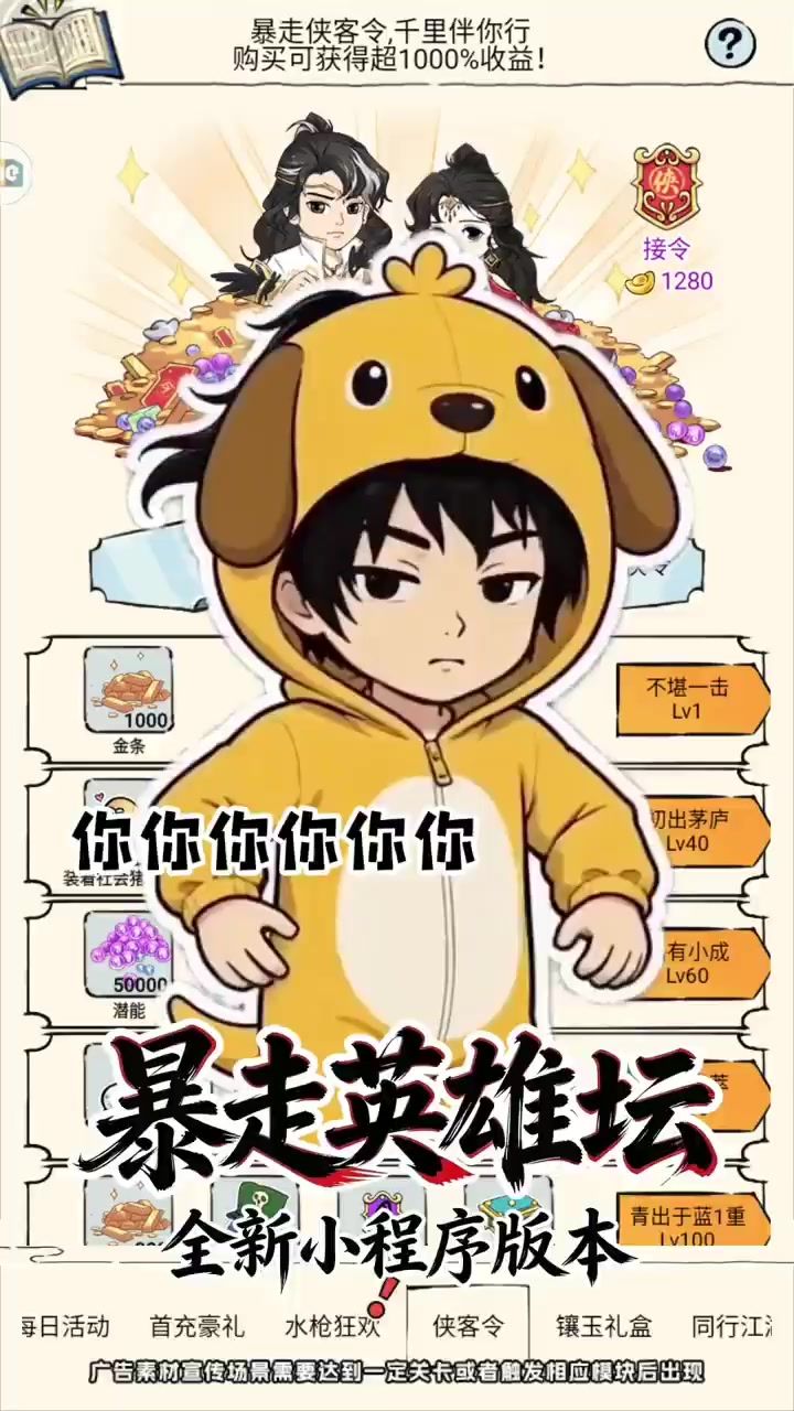 这个也外包啊截图