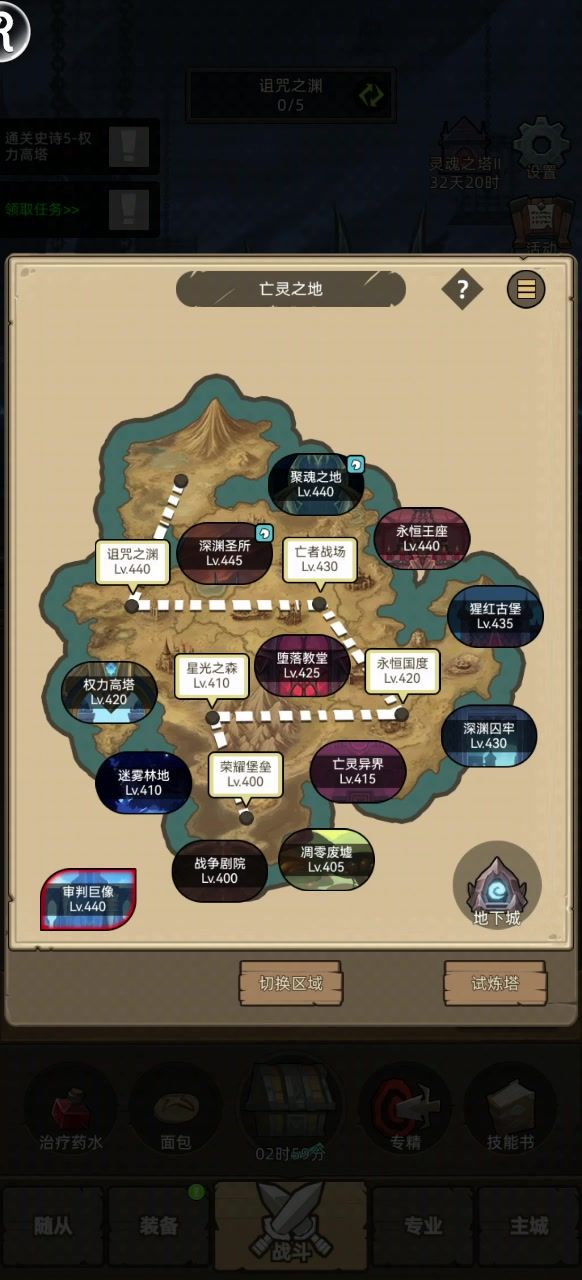 S001+HFLSO68QQ9+挂机-防骑-6.8万无药深渊圣所史诗难度通关视频截图