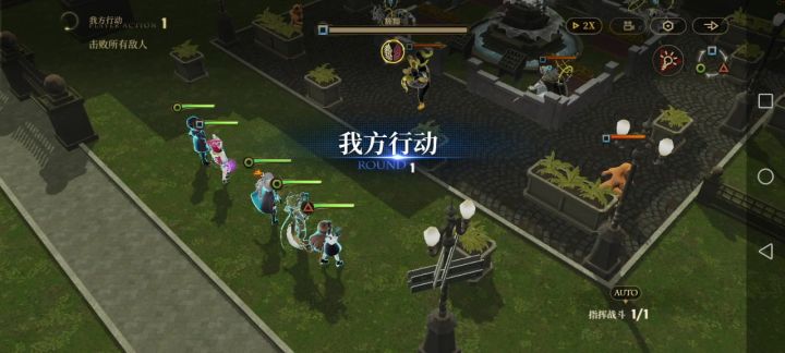 活动sl110四星队截图