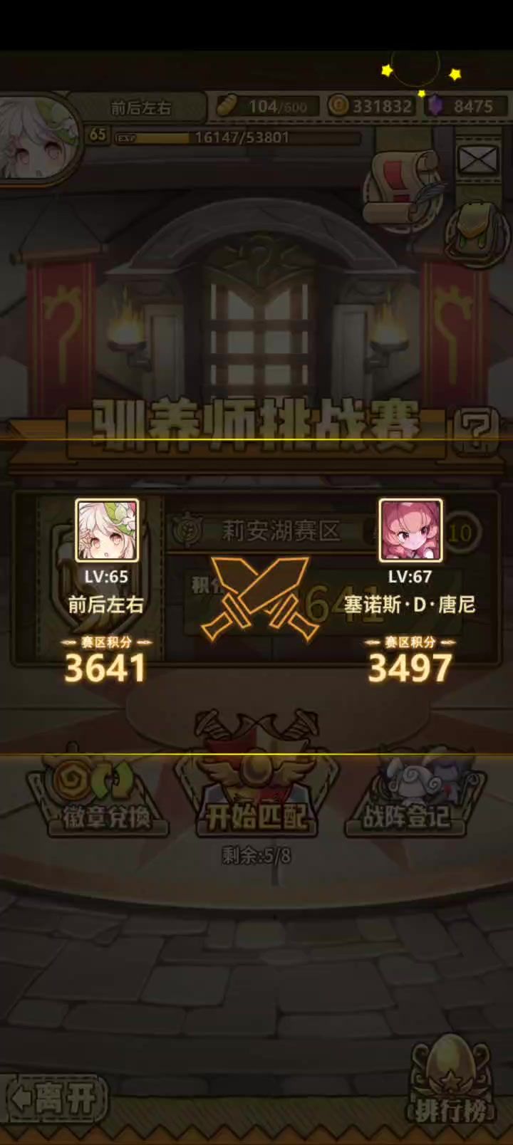 video-5868945