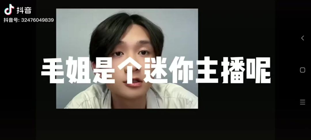 video-5868990