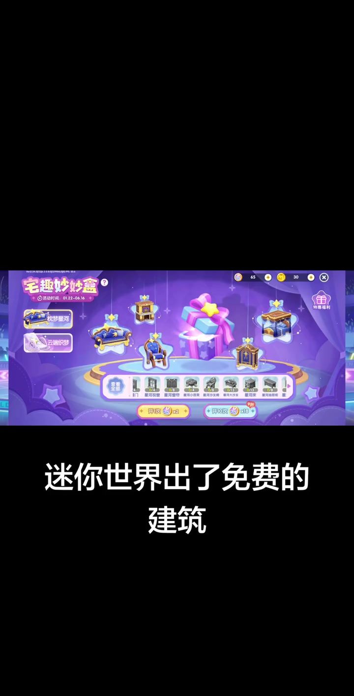 video-5869036