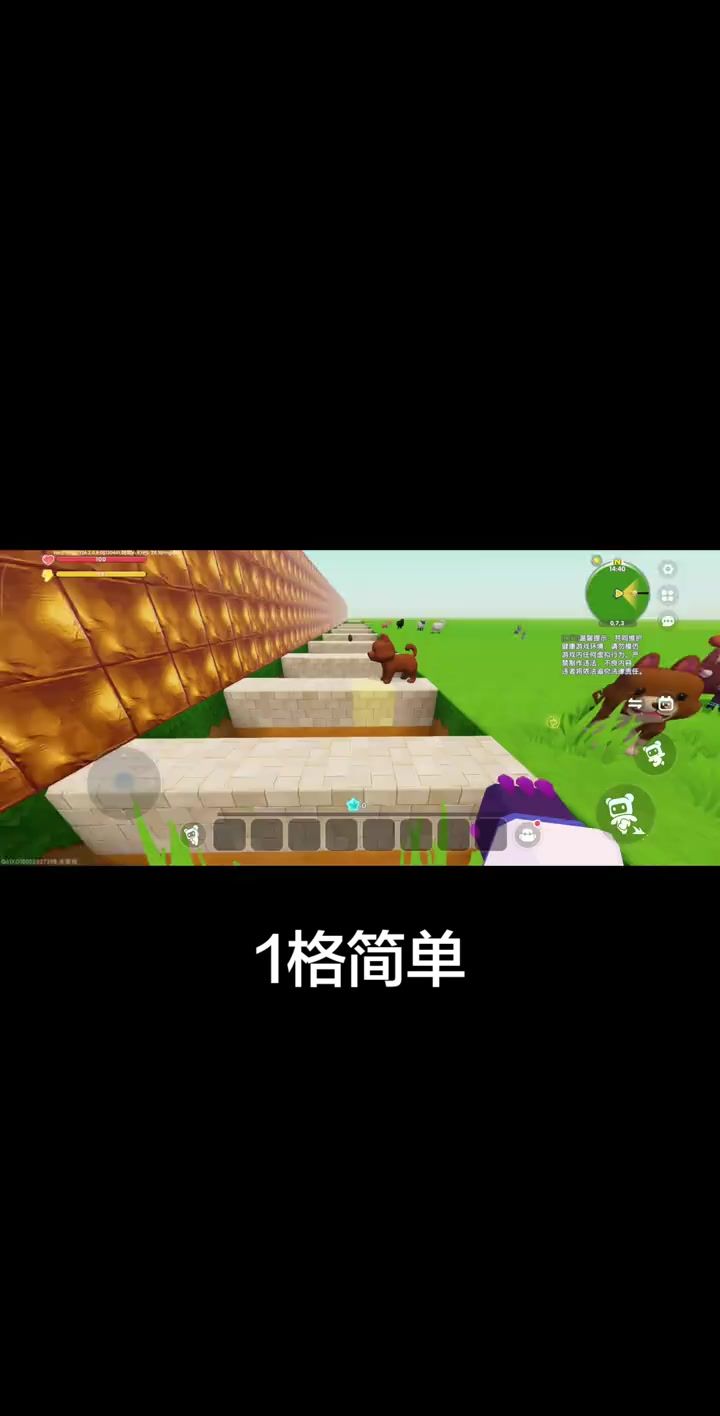 迷你世界跑酷视频截图