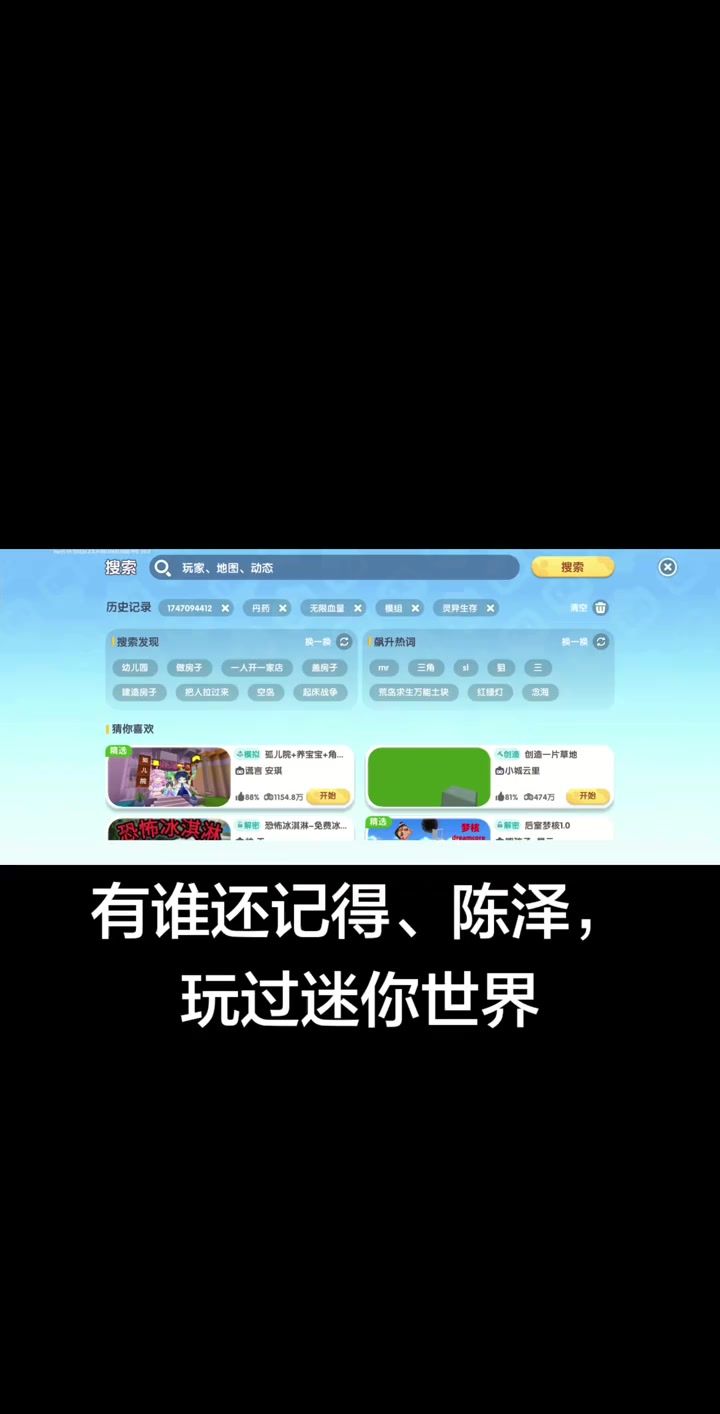 video-5869058