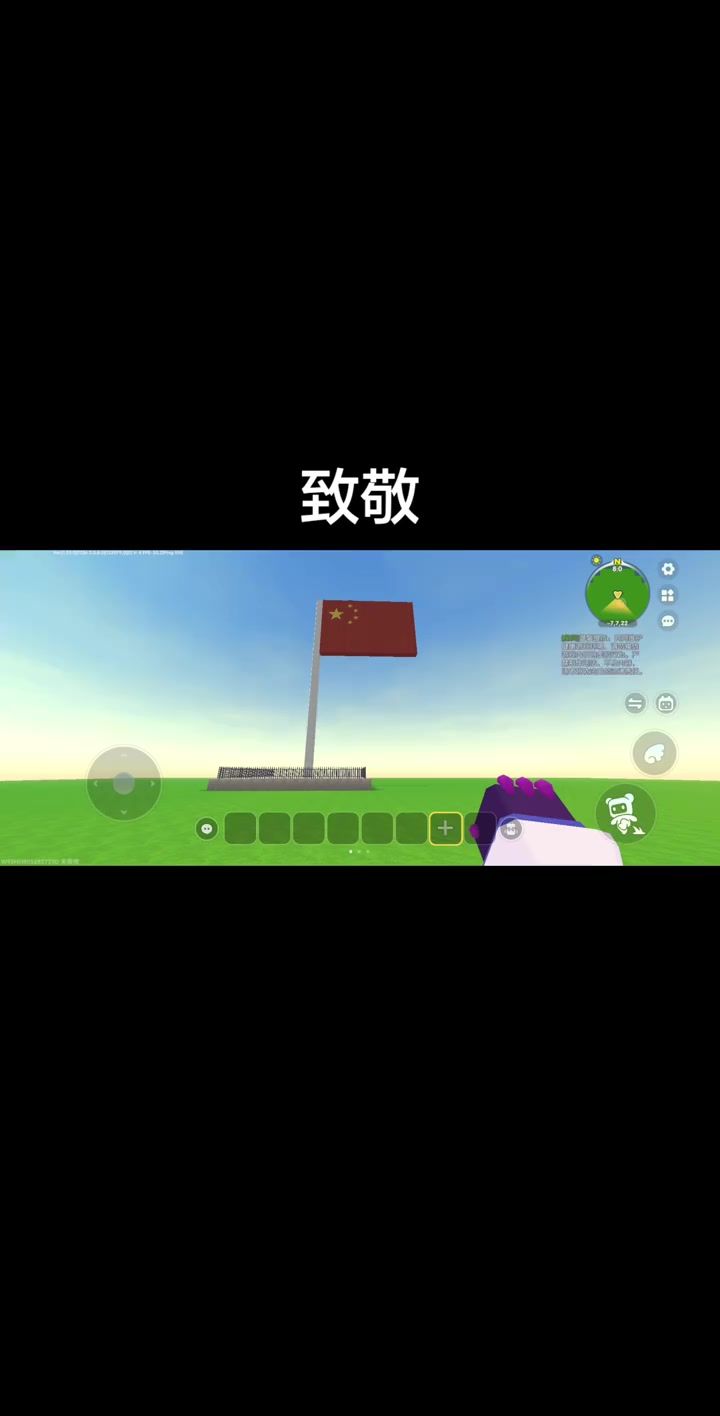 video-5869078