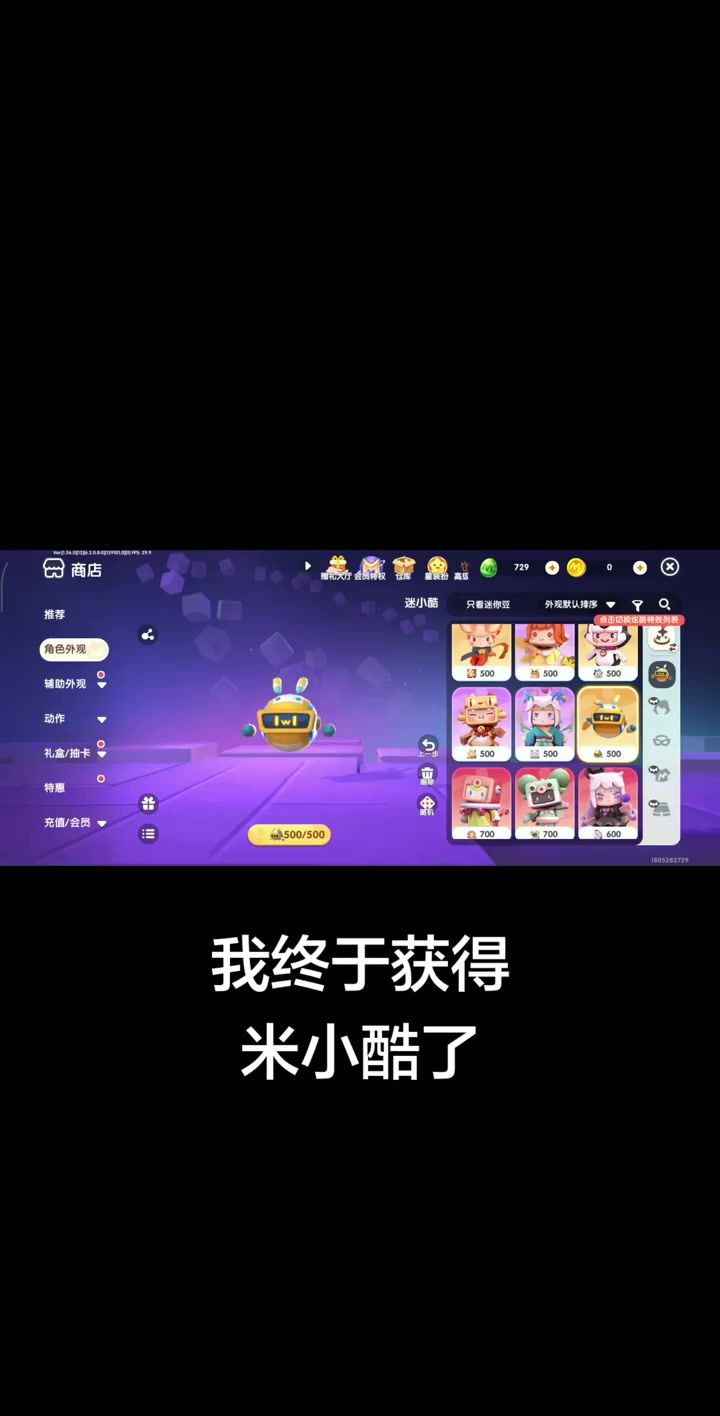 video-5869090
