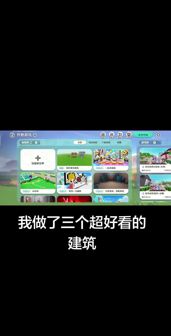 video-5869102