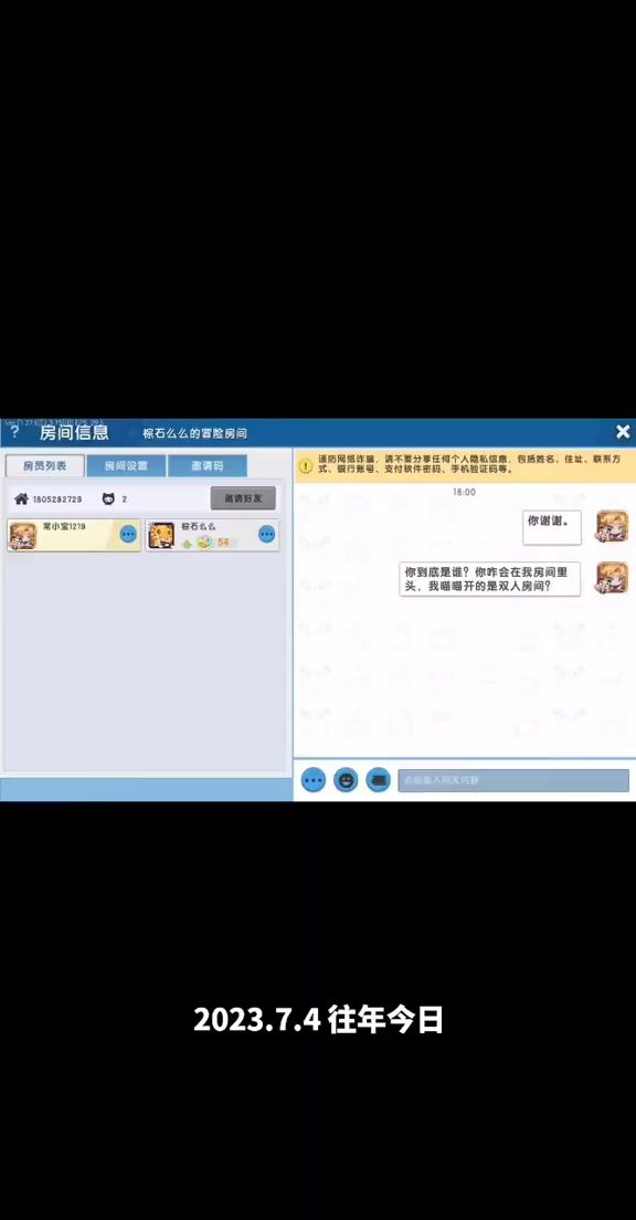 video-5869107