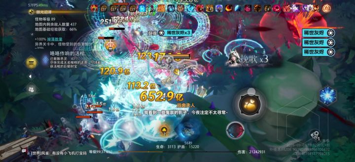 走一路,拉一路,阿西吧一路,体感挺舒服截图