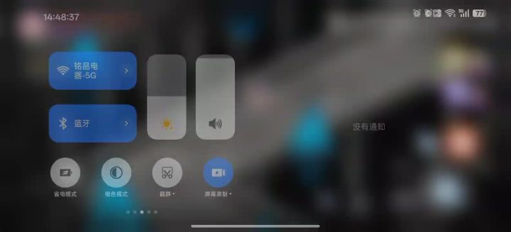 空气墙过不去,盘子日月鹫之印一直不生效,没实装截图