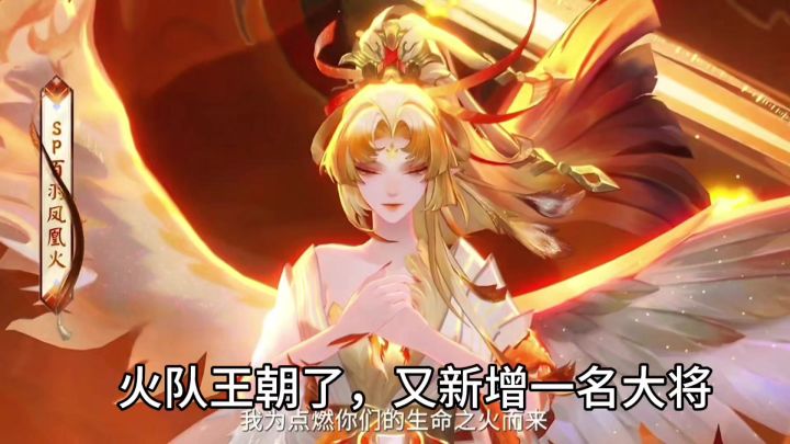 火队会不会太多人了截图