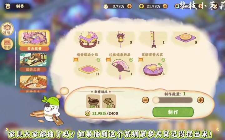 非常可爱的狗窝! 记得摆出来截图