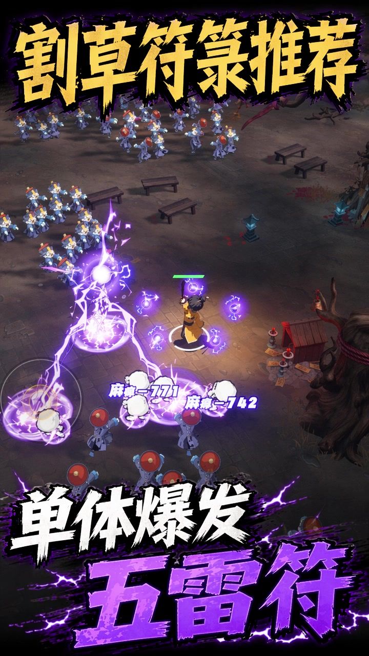 别人闯关爽翻,我在地宫反复原地翻车截图