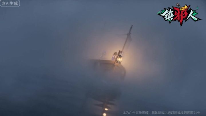 北海深处废墟,大壮!跟紧了!截图