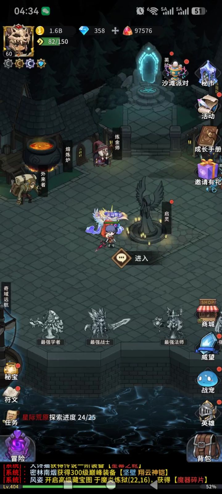 当前版本最猛的700级boss,请君品鉴截图