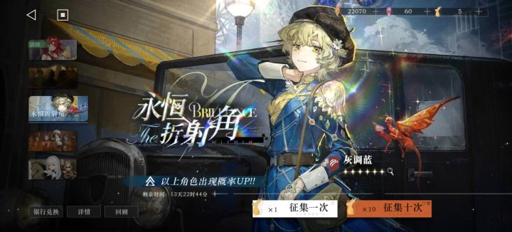 3.9版本最后下池截图