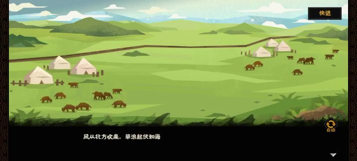 无悔华夏李彦仙剧情截图