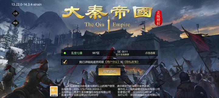 器械该这样玩么截图