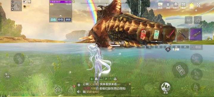 荔枝家族强无敌截图