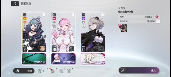 全力战,依旧最喜欢的黑白枪,女主,黛安娜。半毕业卡组截图