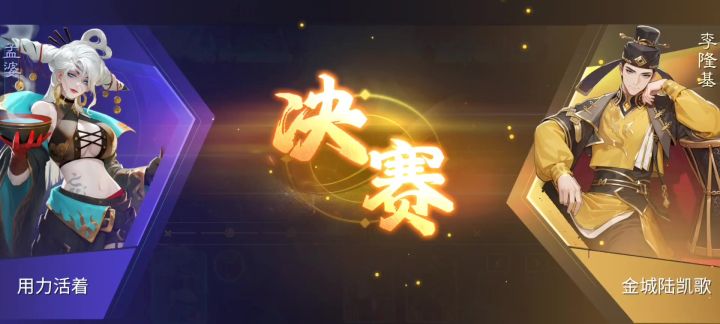 果然,玩遗计魏的都有自己小99截图