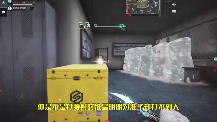 萤火突击实战教学,教你如何聚集腰射弹道截图