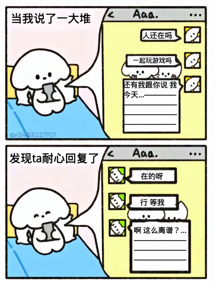 作者被你们的爱 包裹很安心୧⩾Ꙫ⩽୨截图