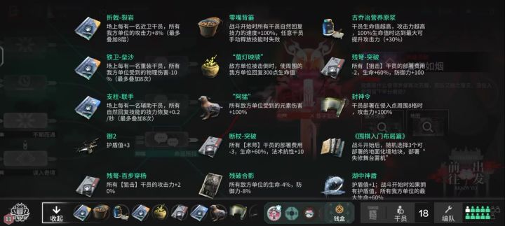 可惜差一个聆神,知学分队真好玩截图