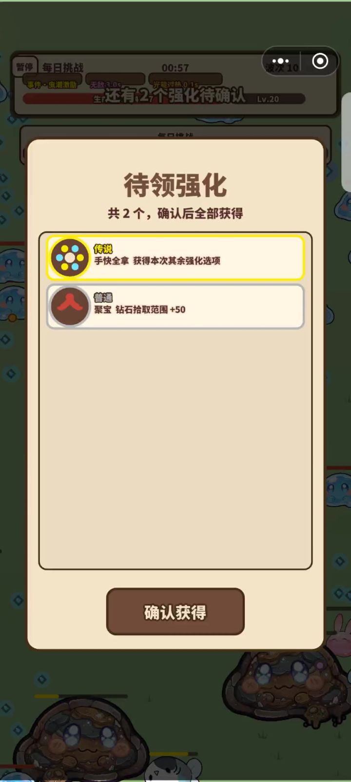 作者bug修一下截图