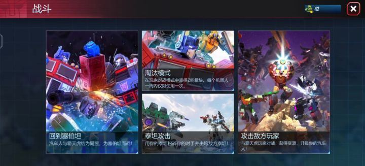 还不如玩这老游戏呢截图