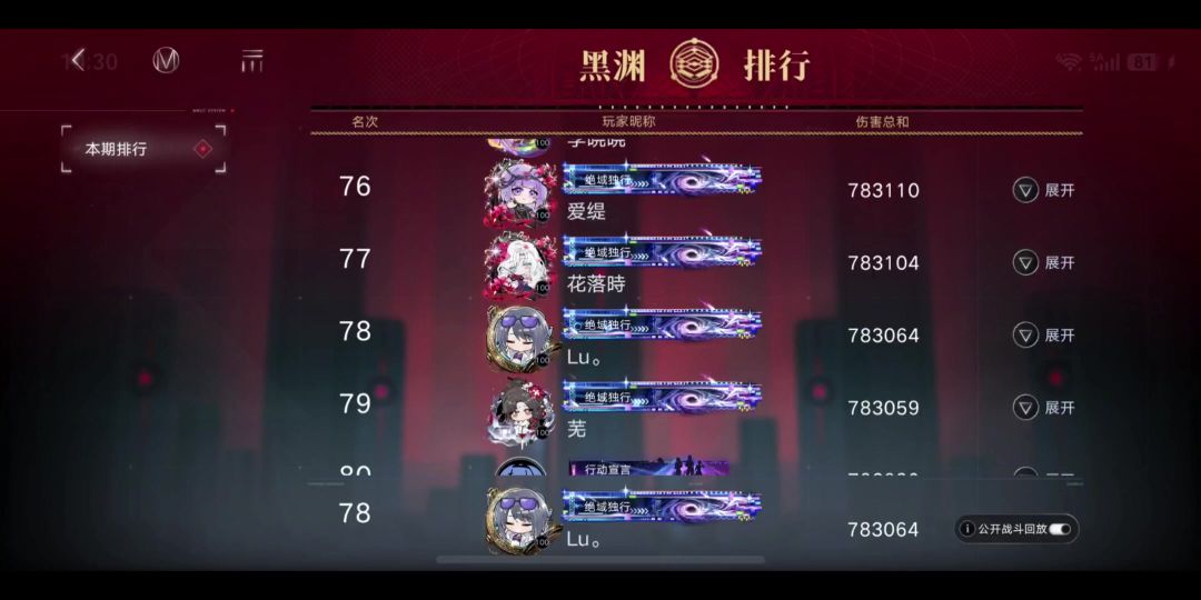 video-5870087
