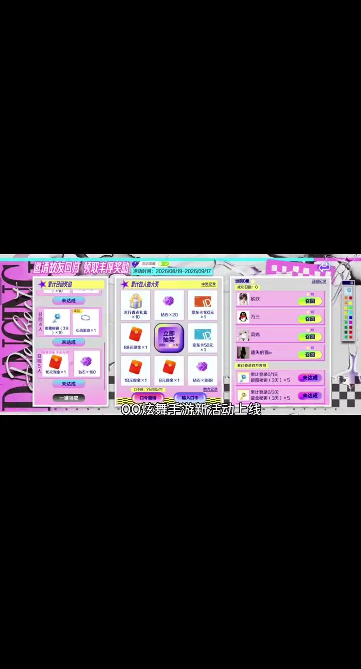 video-5870090