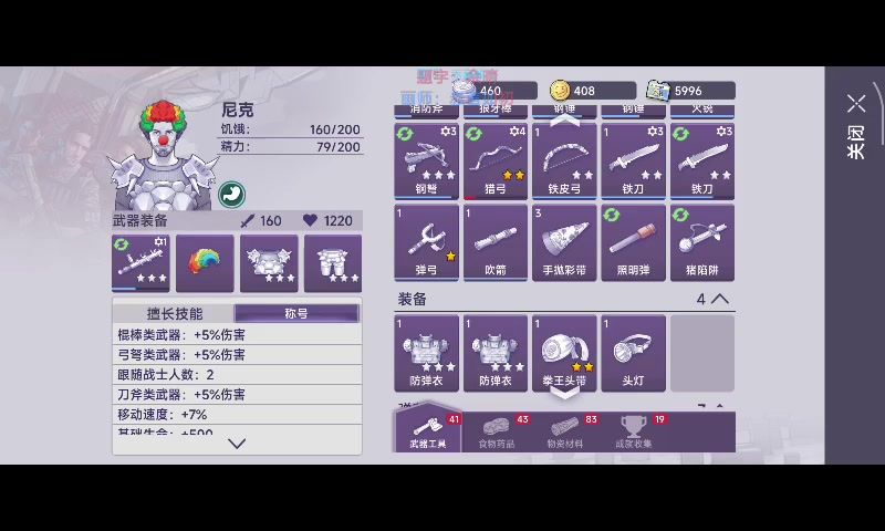 video-5870091