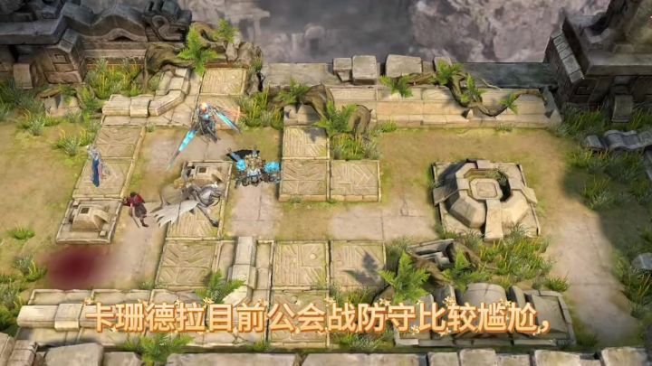 S10公会战:卡姐防御塔不好摆 注意是“防御塔”截图