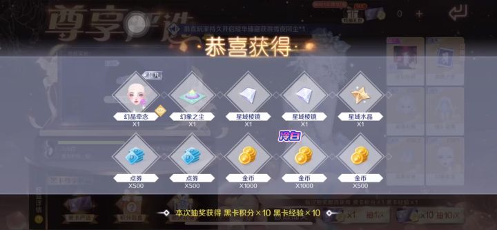 哎呀呀,表演个一发入魂🤣黑卡脸v3出,甄百开截图