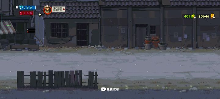 这狂战士截图