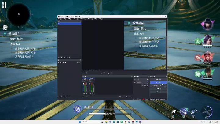 无CD玩着还行截图