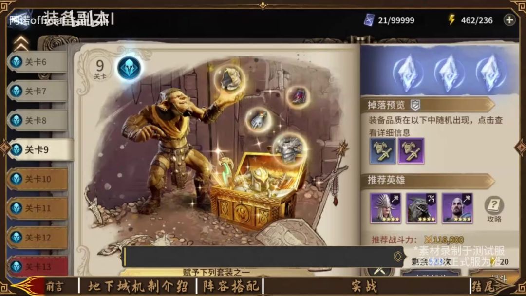 video-5870233
