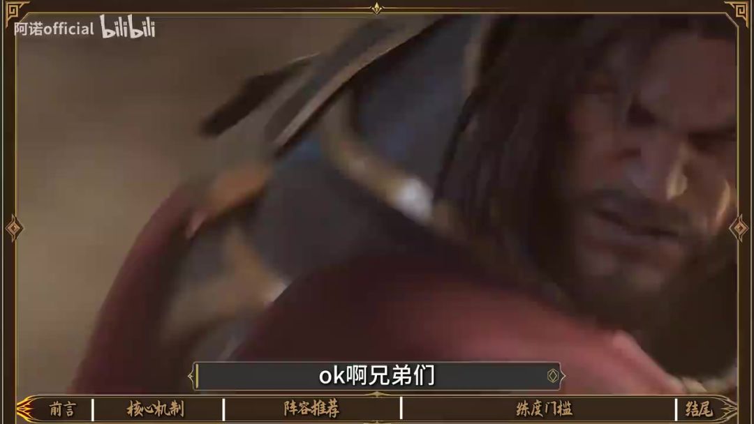地下城装备II ，新手也能凑的通用阵容截图