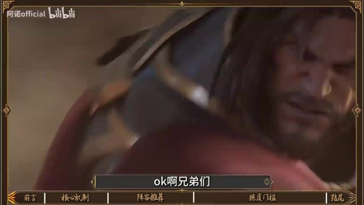 地下城装备II ,新手也能凑的通用阵容截图