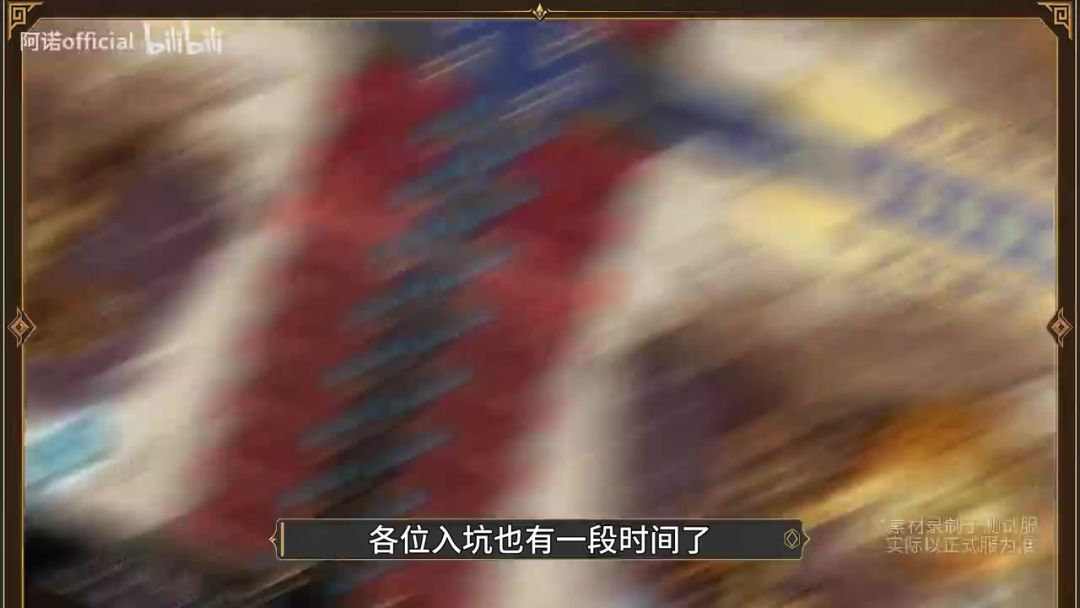 video-5870238
