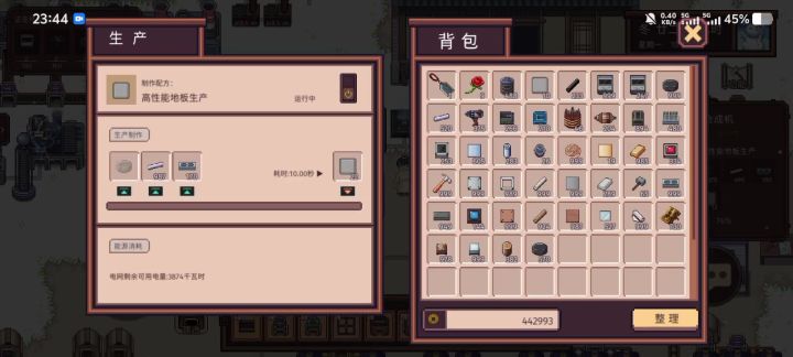 有bug可以刷物品啊截图