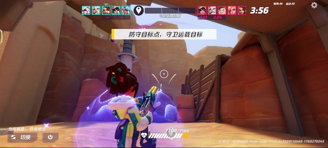 video-5870279