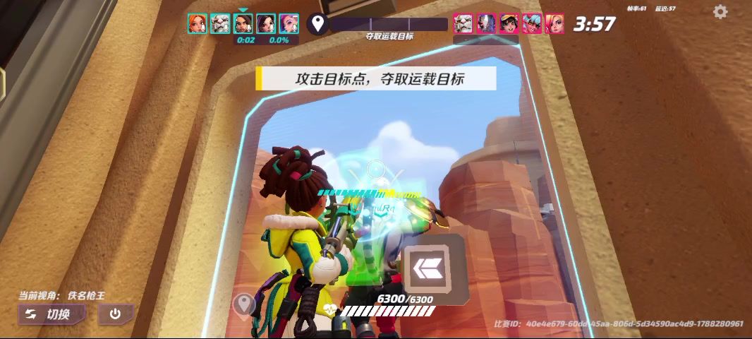 video-5870284