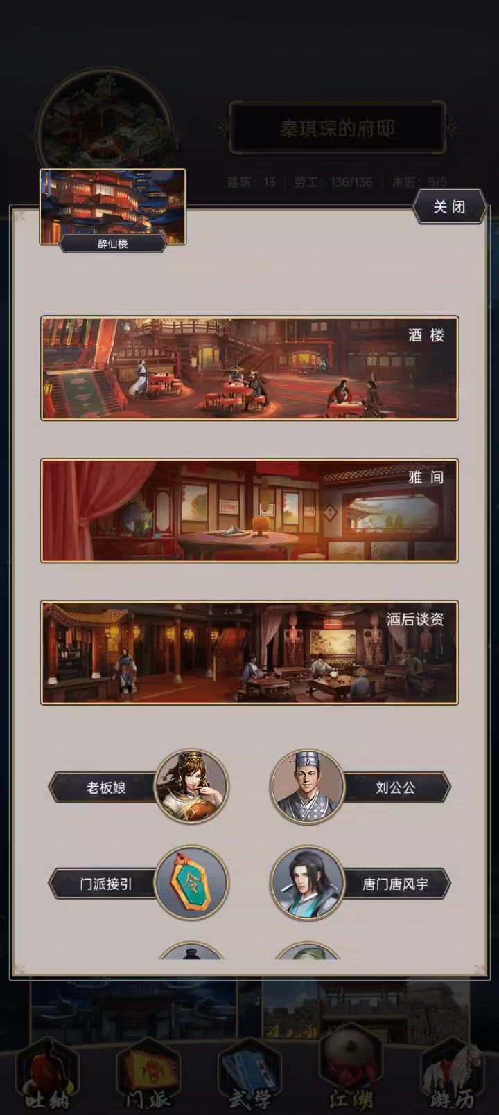 c截图