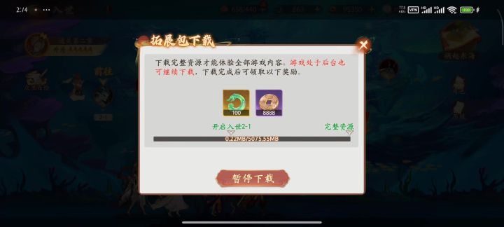 我并不知道这游戏是怎么了截图