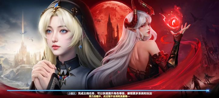 黎明之塔体验一下截图