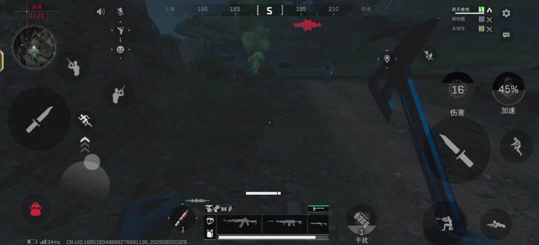 video-5870318