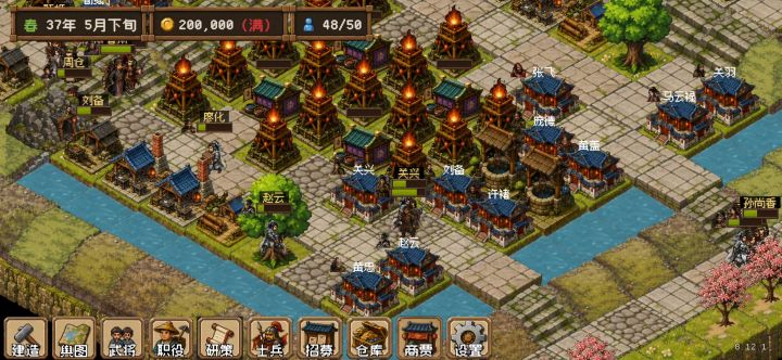 赚钱布局截图